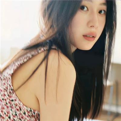 为丑女献上花束
